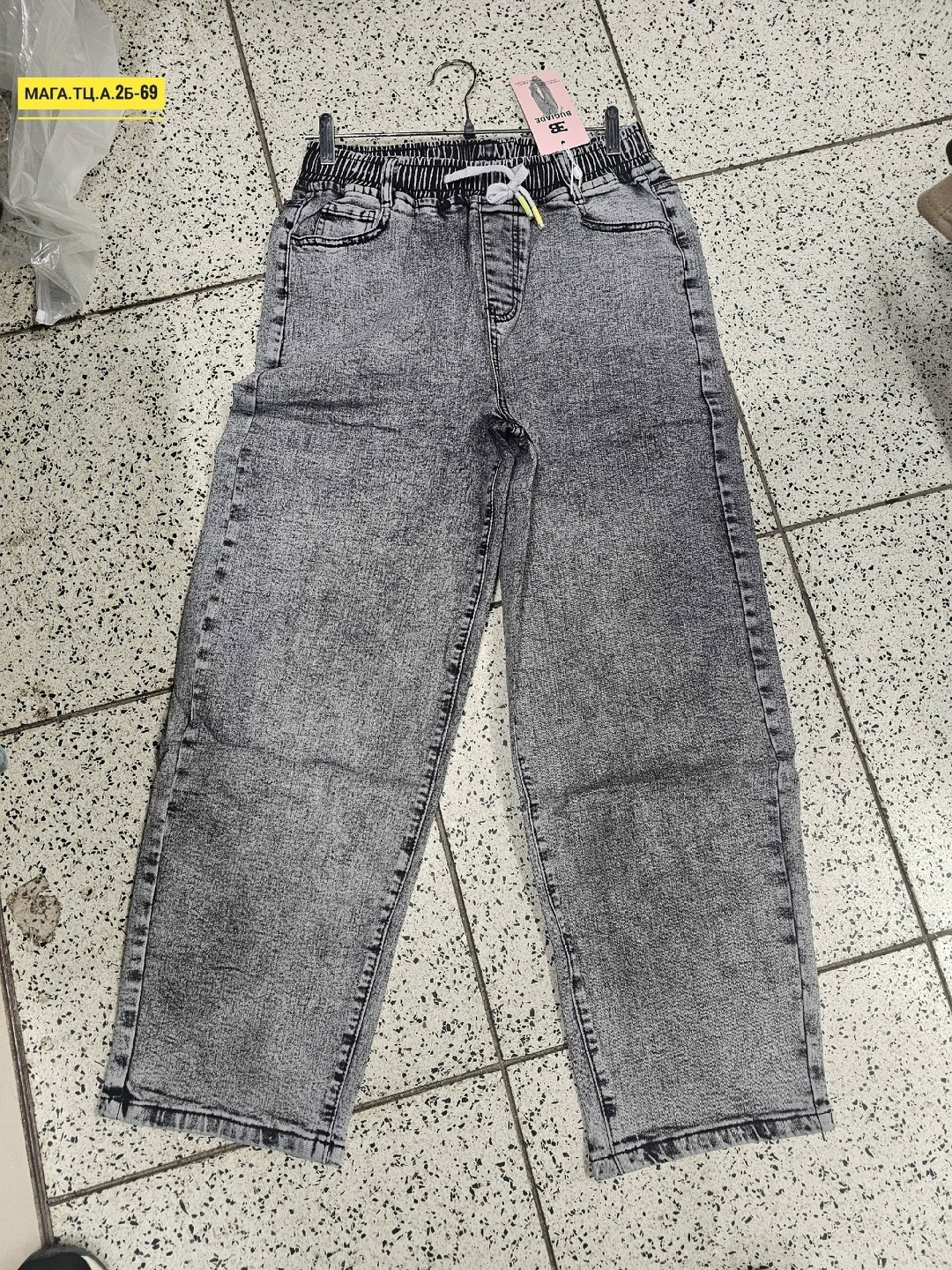 серые джинсы,джинсы брюки,женские джинсы,джинсовые брюки,джинсы мужские