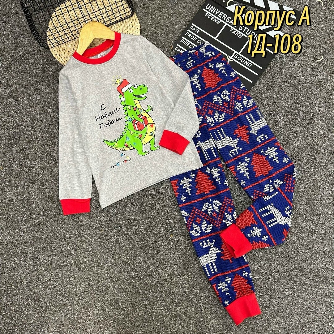 пижамы для мальчика,детская пижама,пижамы детские,пижама комплект,пижама теплая