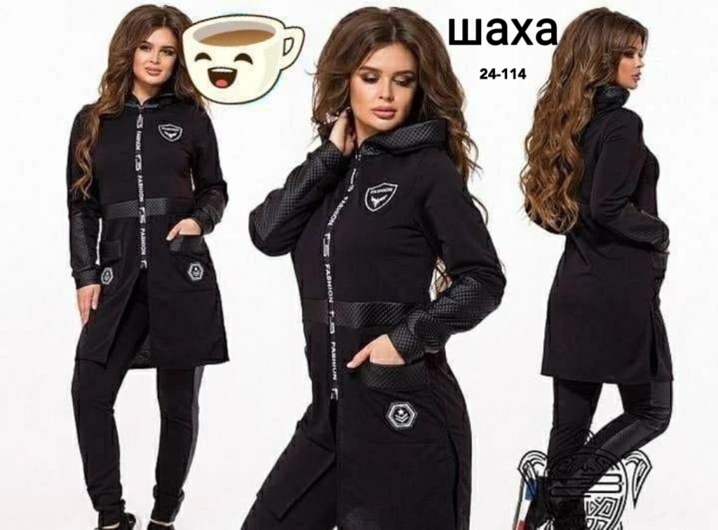 костюмы женские спортивные,стильные спортивные костюмы женские,трикотажный костюм с кардиганом,cпортивный костюм женский теплый,костюм женские спортивные костюмы