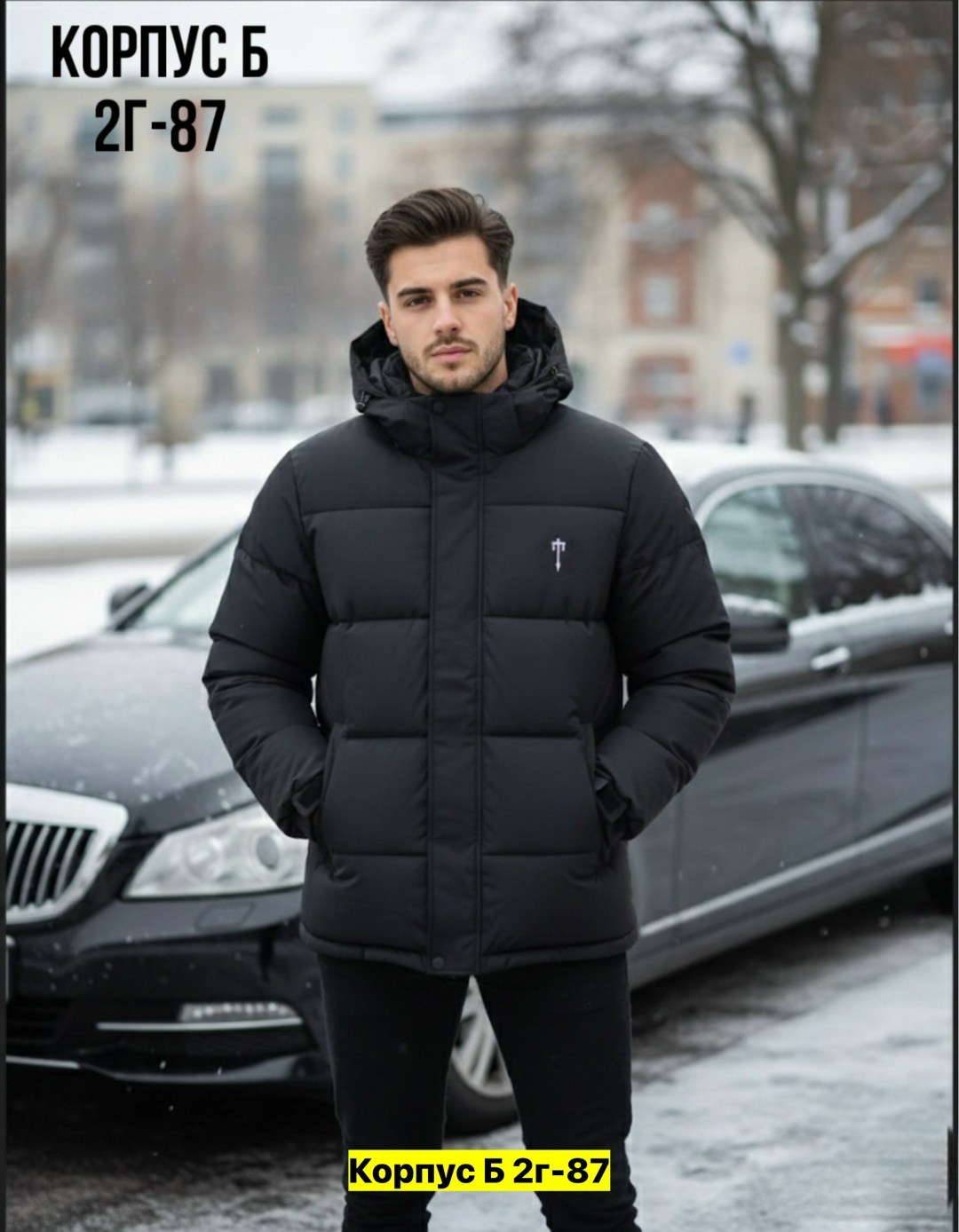 пуховик куртка мужская,куртка мужская зимняя,куртка зимняя,зимняя куртка теплая,куртка мужская зимняя с капюшоном