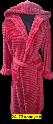 Домашняя одежда