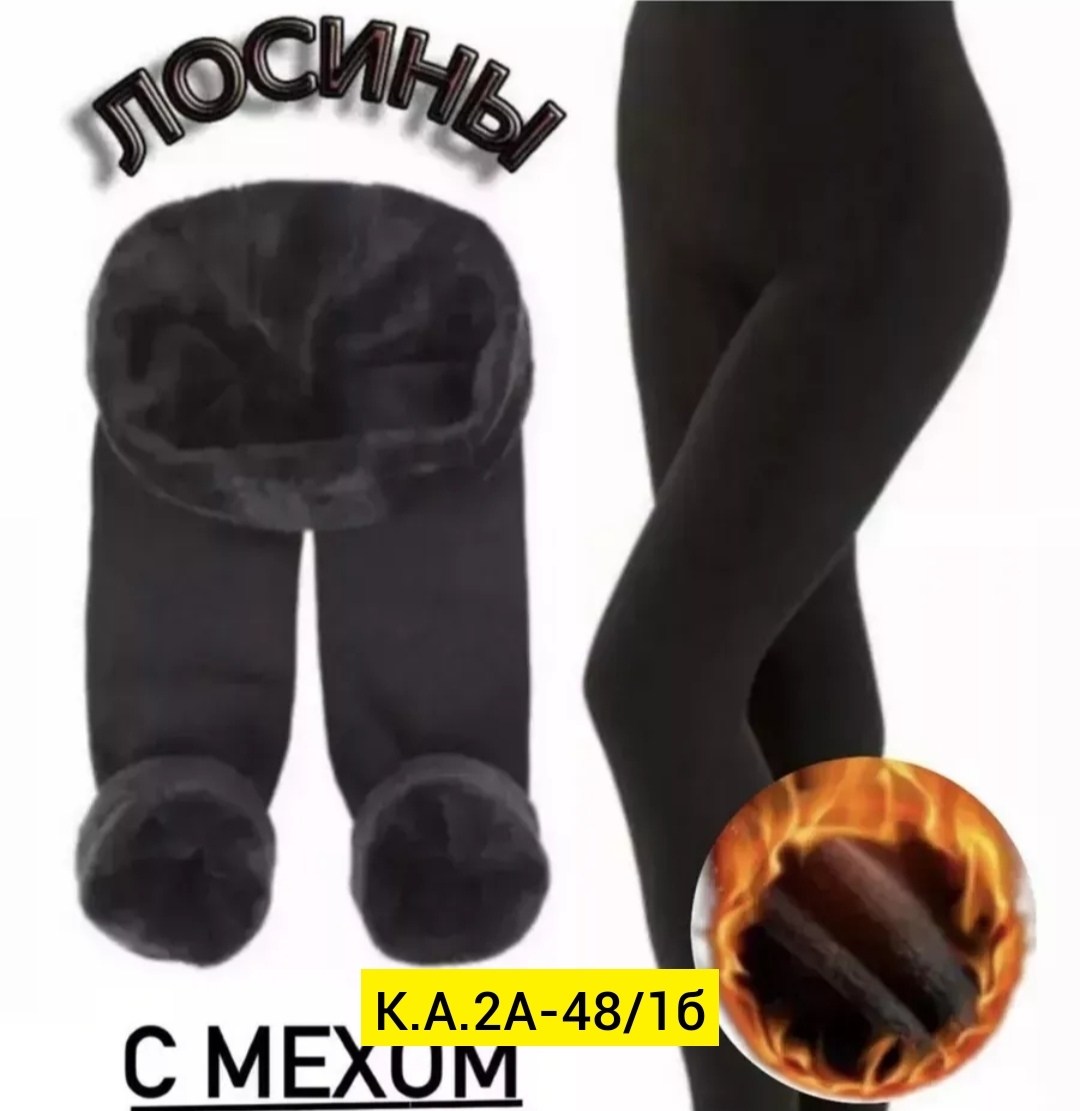 легинсы женские,леггинсы теплые,легинсы,женские леггинсы,лосины леггинсы женские