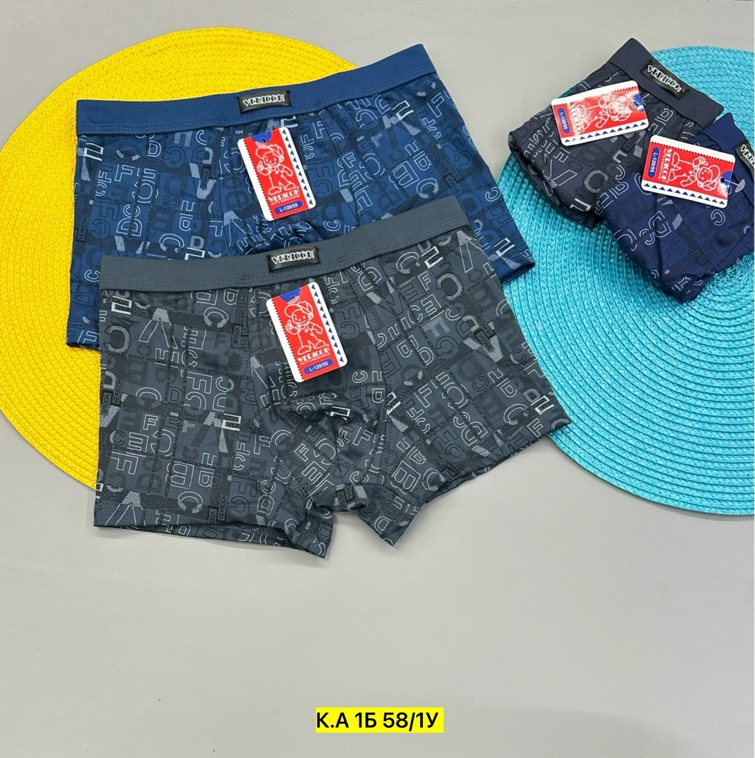 трусы мужские,трусы мужские 3 шт,трусы мужские 4 шт,трусы мужские 2 шт,трусы в упаковке 3 шт