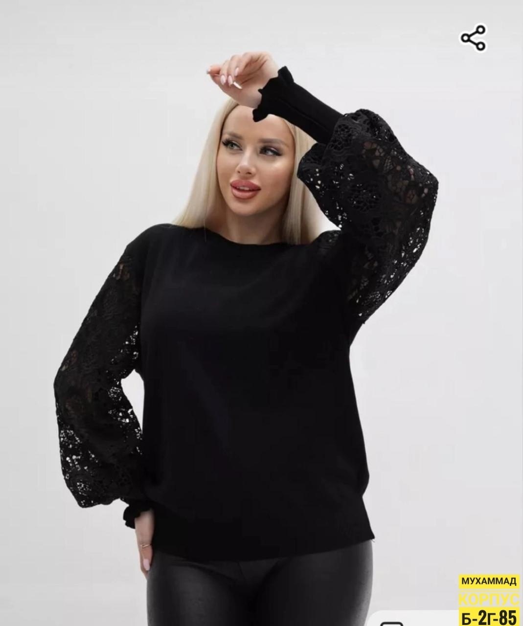 кофта с кружевами,женская кофточка,кружевная кофта,кофта женская,трикотажная кофта с кружевом