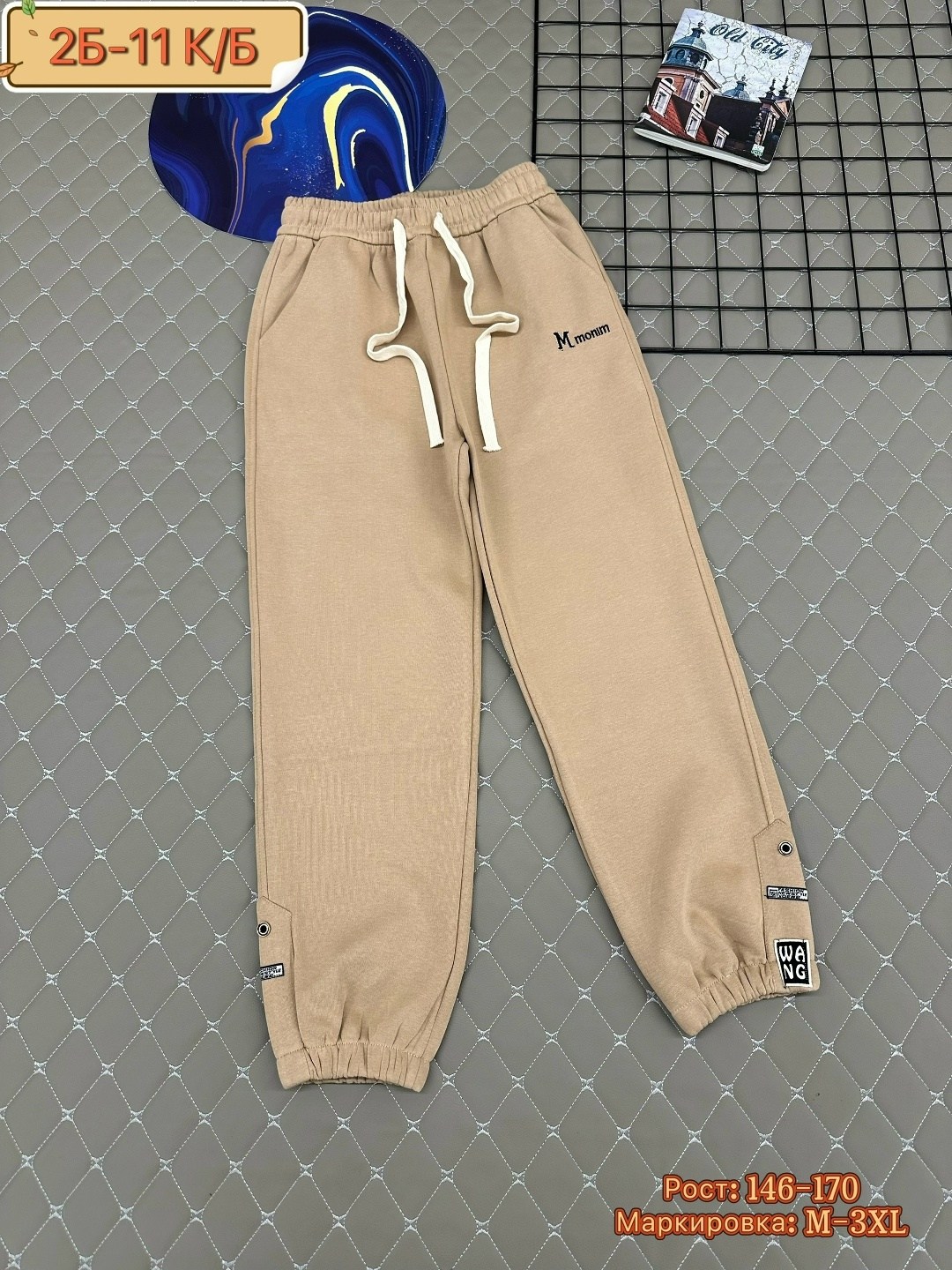 спортивные брюки для мальчика,брюки спортивный джоггеры,брюки мальчикам,джоггеры подростковые,джоггеры трикотажные