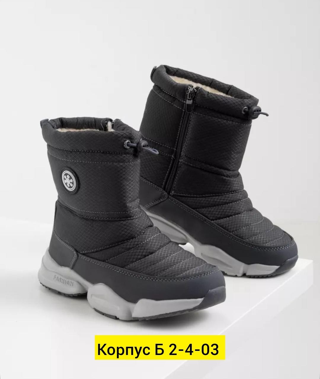 мужские дутики,дутики gogc женские зимние,зимние мужские дутики,дутики зимние,женские дутики