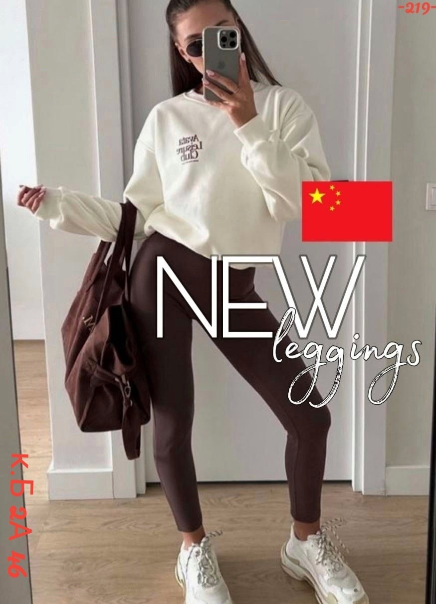 легинсы женские эластичные,легинсы женские бордовые,женские лосины леггинсы,легинсы женские,коричневые женские леггинсы в рубчик с высокой