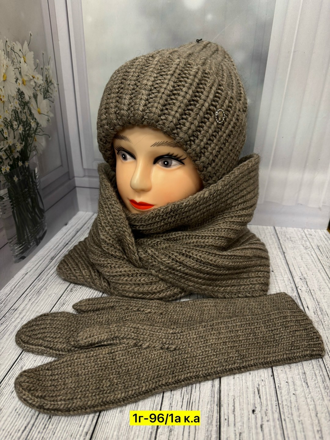 комплект шапка шарф,комплект женский шапка,комплект шапки,комплект шапка шарф и варежки,вязаные комплекты