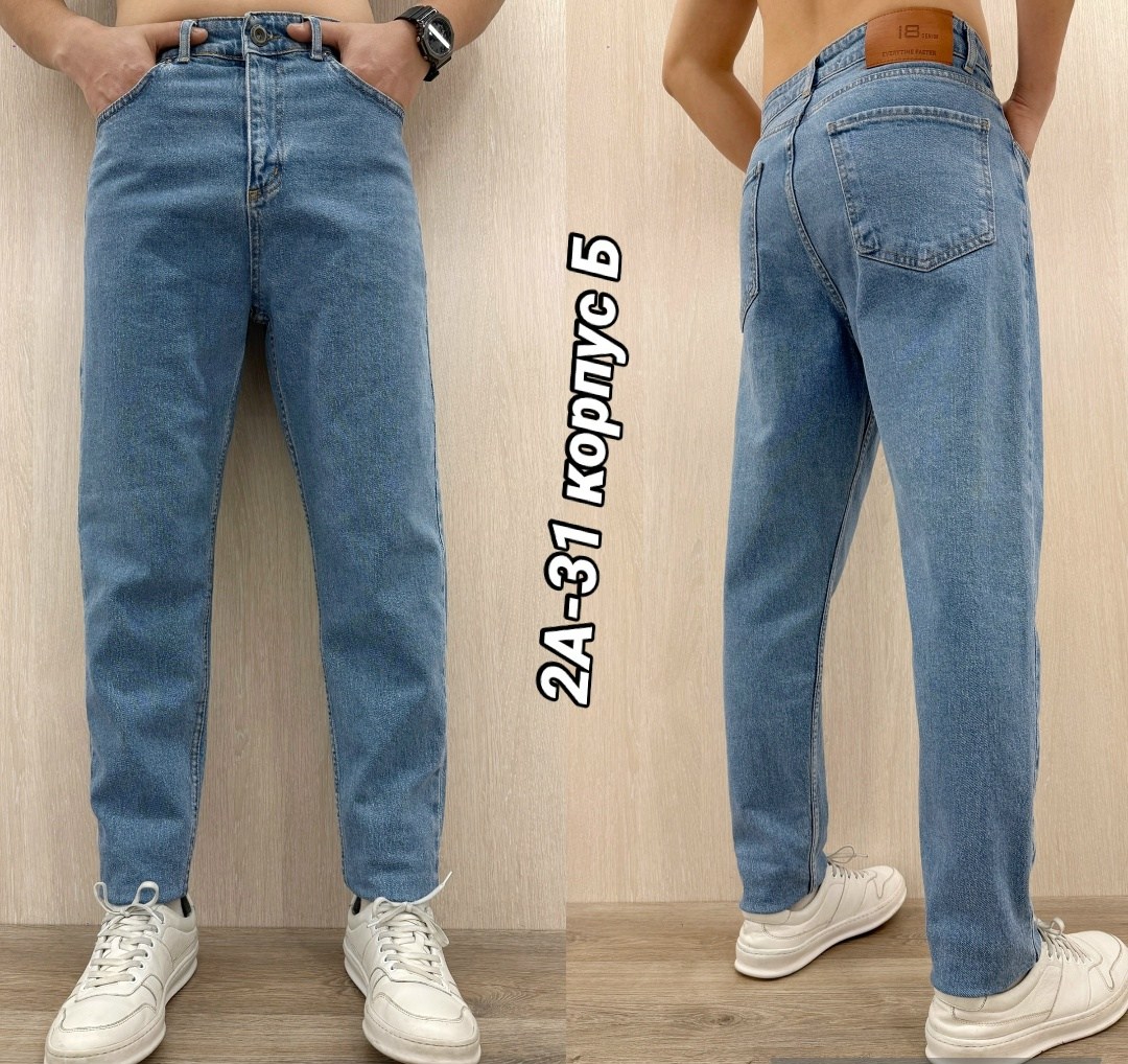 джинсы мужские,мужские джинсы бананы,джинсы широкие мужские,джинсы мужские момы,брюки джинсы