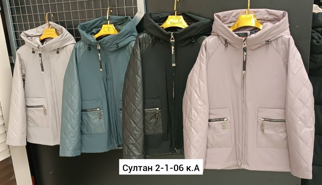 демисезонная куртка,женская куртка,демисезонная куртка женская,куртка,зимние куртки