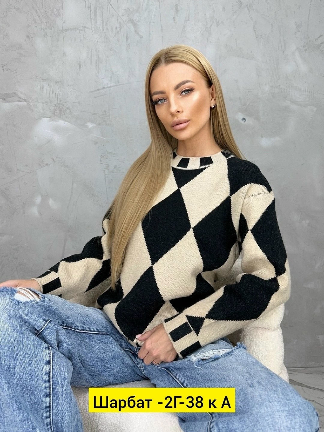 свитер ромбы,свитера женские,модные свитера,кофта женская,вязаные свитера
