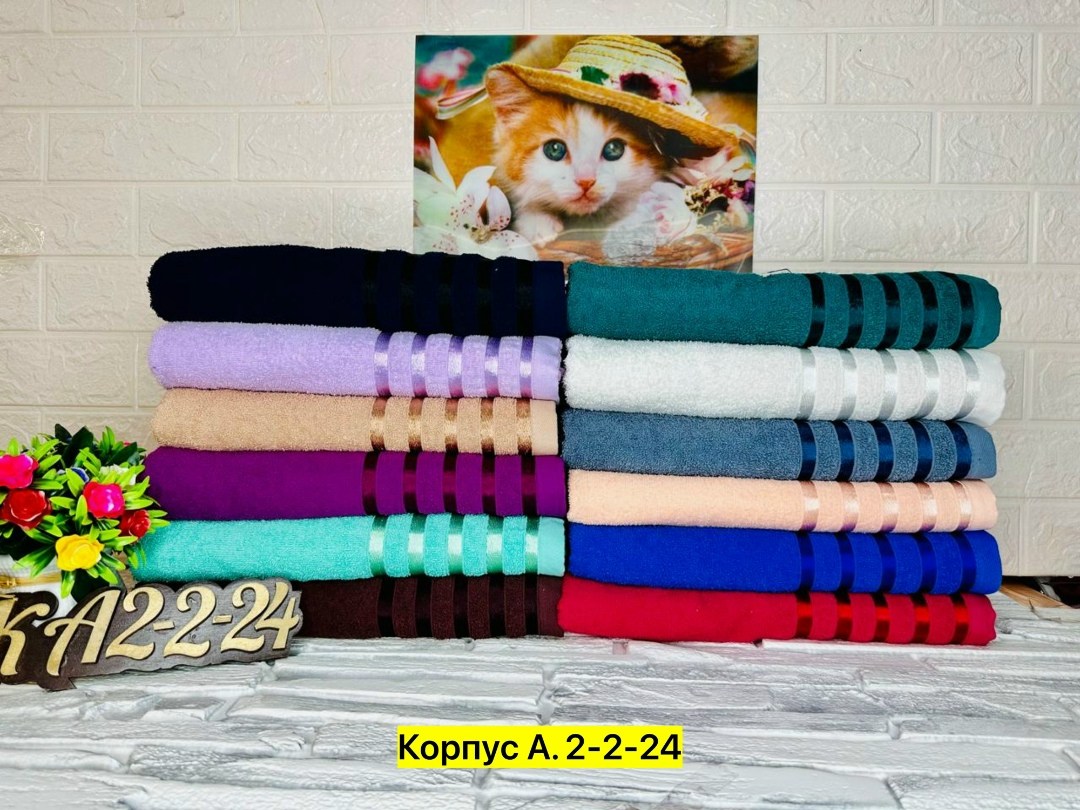 полотенца махровое,полотенца полотенца,полотенца оптом,полотенца ,полотенца для рук