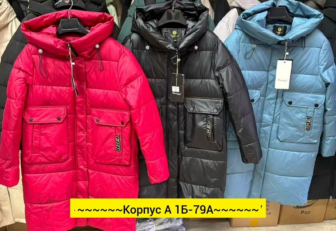 женская зимняя куртка,куртка женская,удлиненная куртка,женские пуховики,пуховик зимний куртка