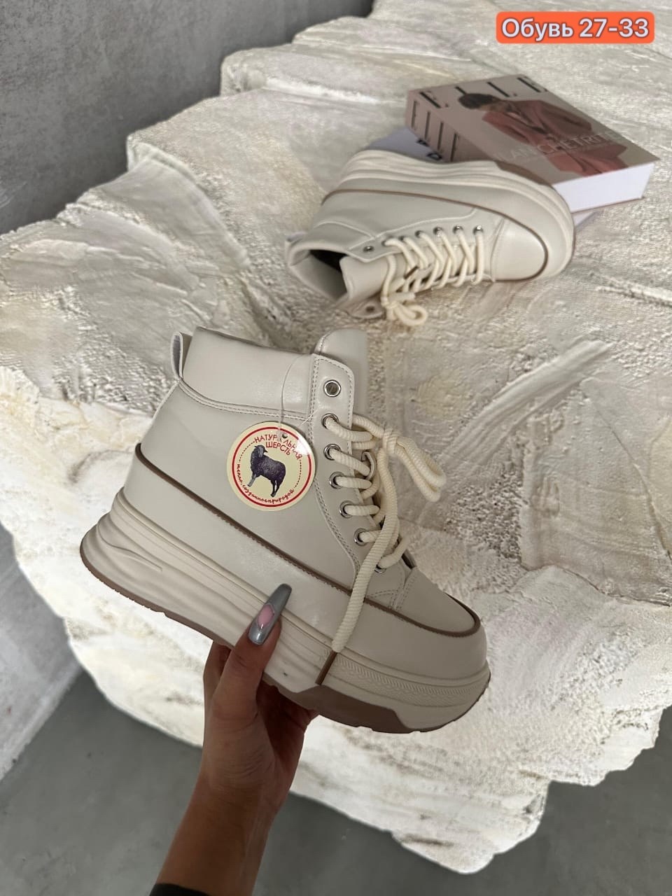 женская,,ботинки на платформе женские, на платформе,кроссовки женскиe