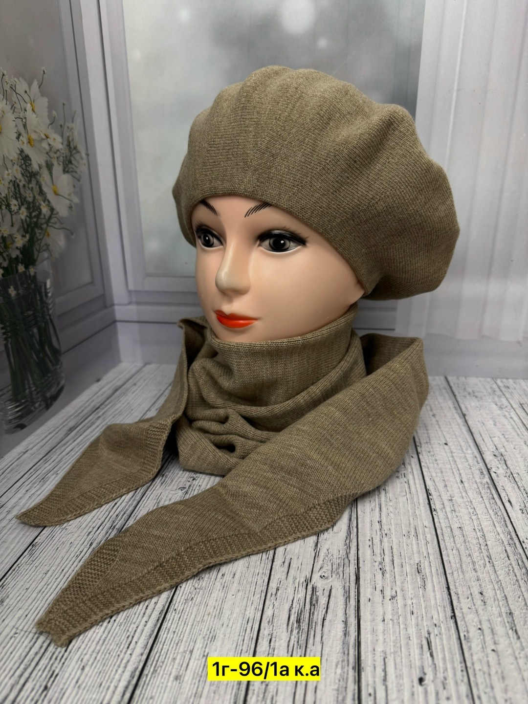 комплект шапка шарф,комплект женский шапка,шапка женская,комплект шапок,берет женский