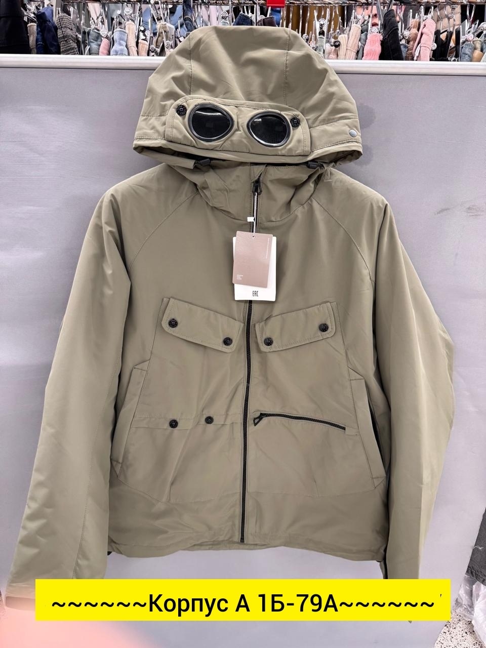 демисезонная куртка,повседневная куртка,куртка,куртка мужскaя демисезонная,куртка мужская