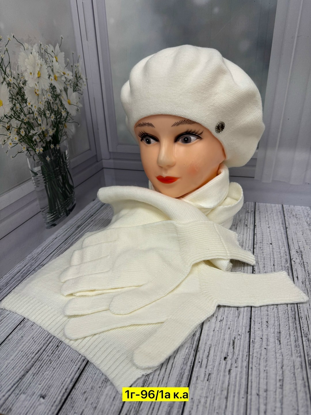 комплект шапка шарф,комплект женский шапка,берет женский,шапка женская,комплект шапка шарф перчатки женский