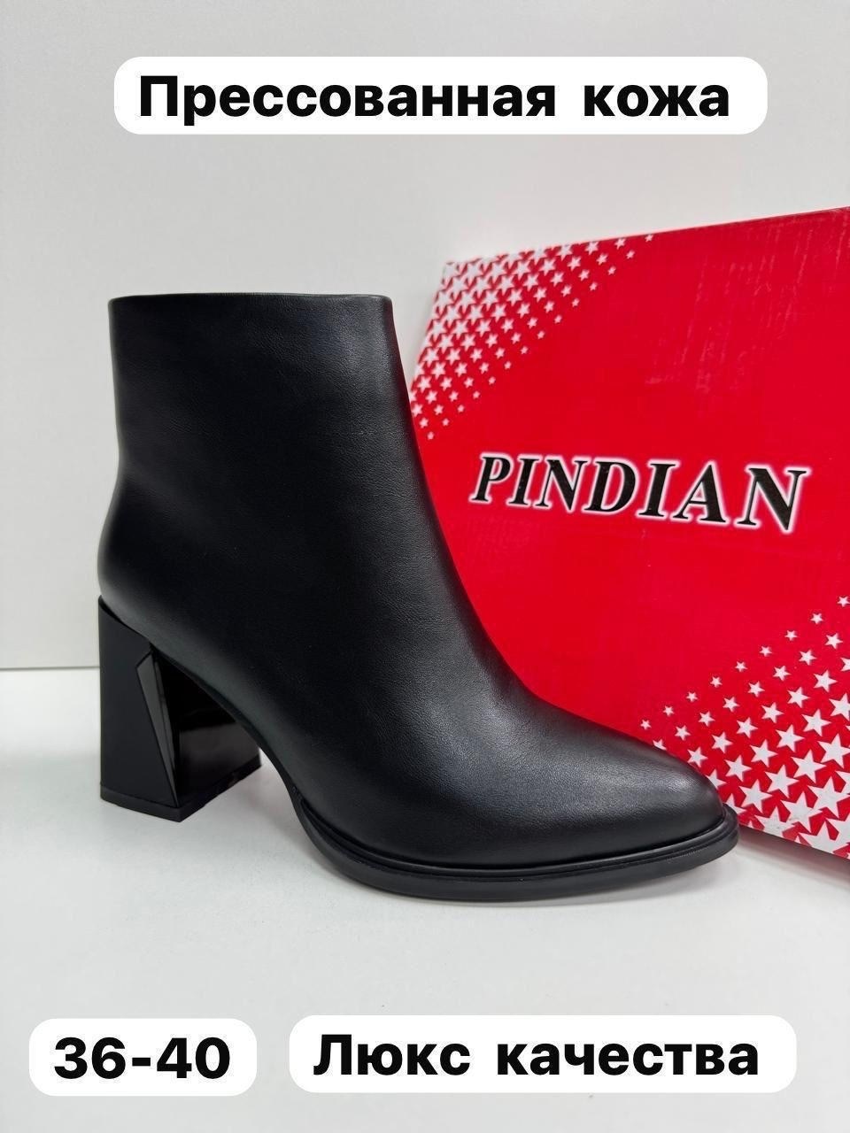 ,женские ботильоны,женские ботинки,ботильоны лаковые,ботильоны