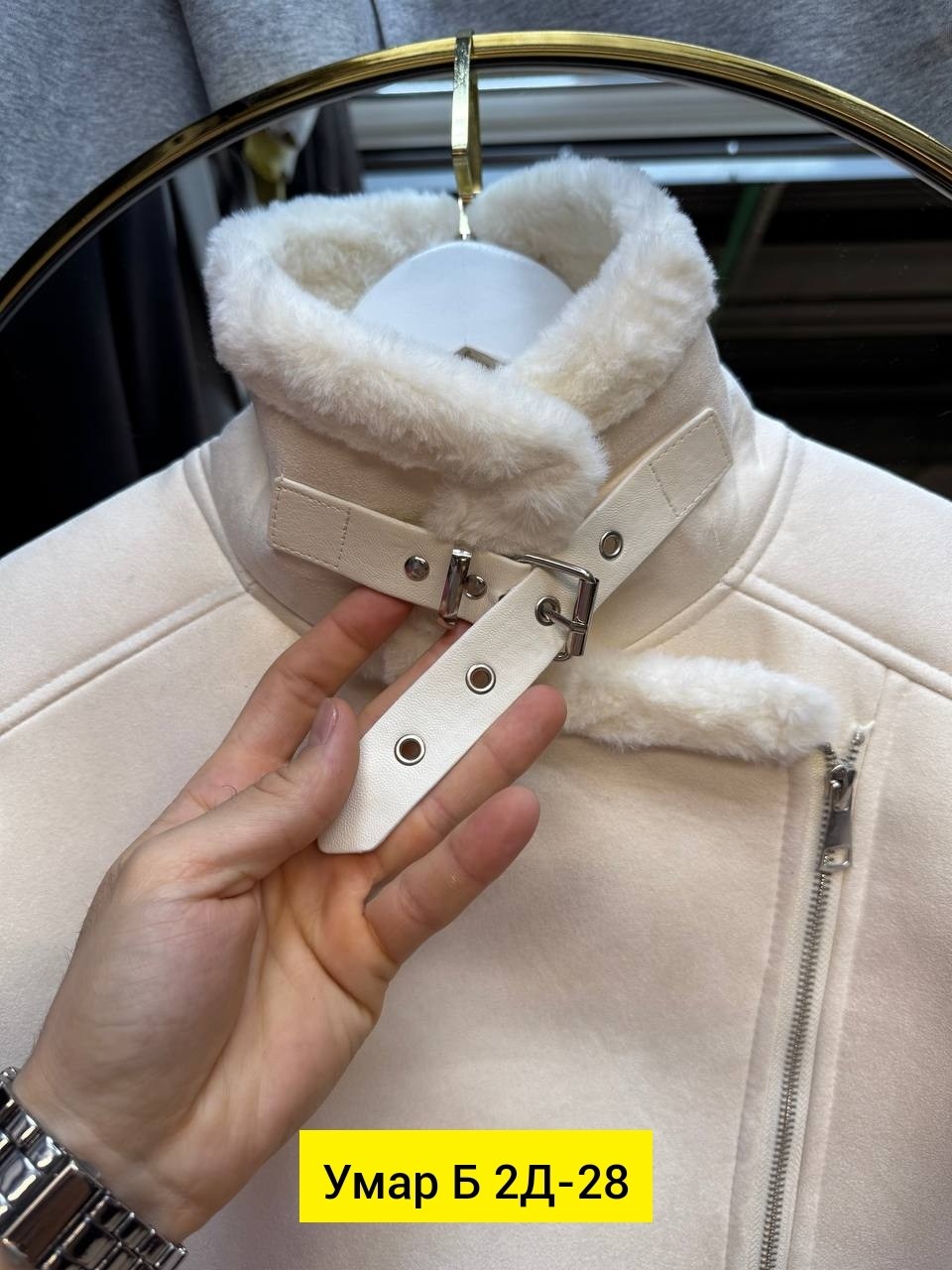 дубленка женская,черная дубленка авиатор,куртка дубленка,мужская дубленка,стильная дубленка