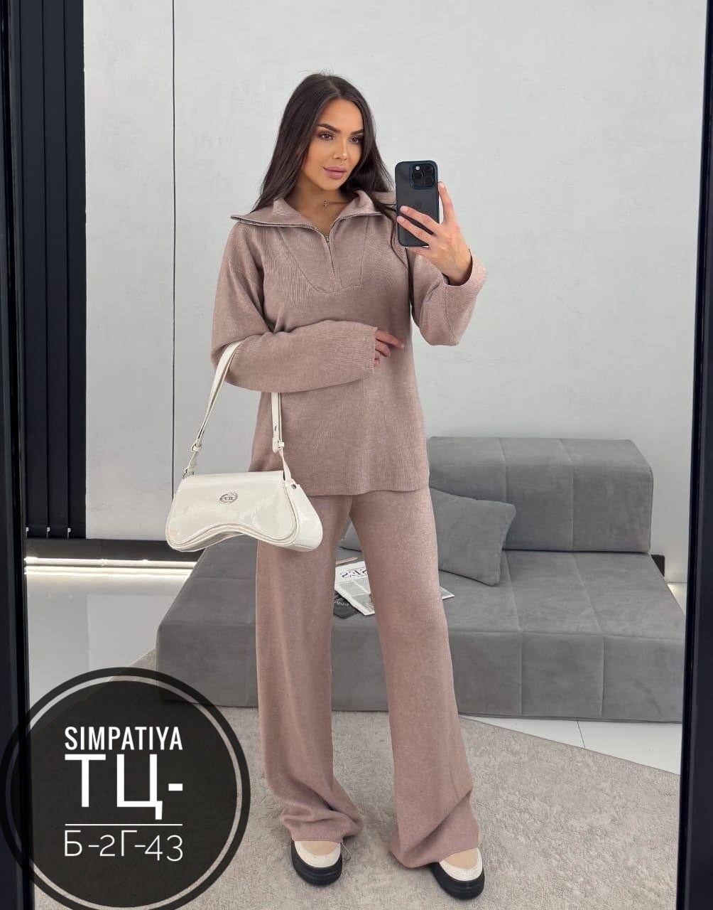трикотажные костюмы,костюм повседневный,женский костюм на флисе,женские костюмы,костюм повседневный женский