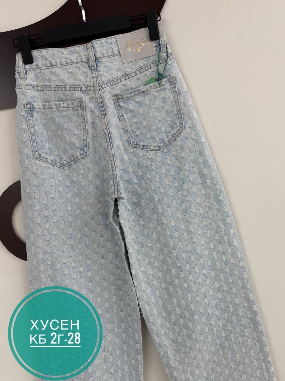 джинсы женские,модные джинсы,стильные джинсы,брюки джинсы,широкие джинсы