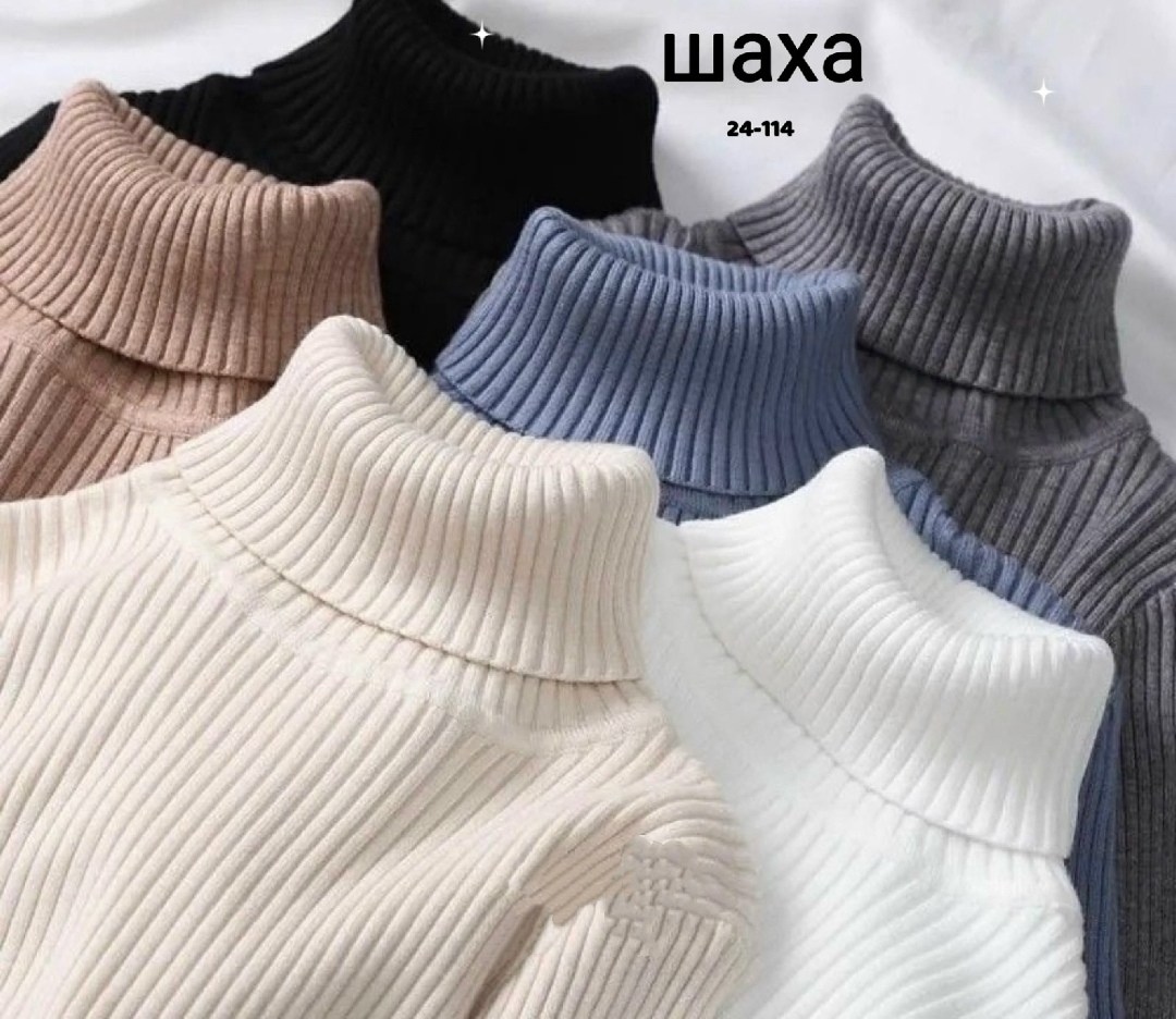 женская водолазка лапша,водолазка женская,водолазка теплая,водолазка коричневая,водолазка рубчик