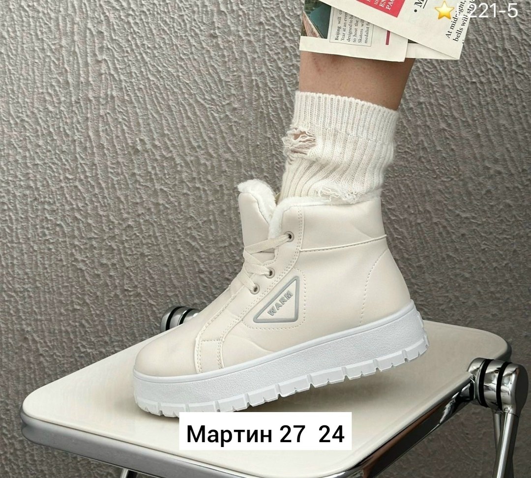 , женская зимняя,кроссовки женскиe,кроссовки зимние женские,ботинки женские