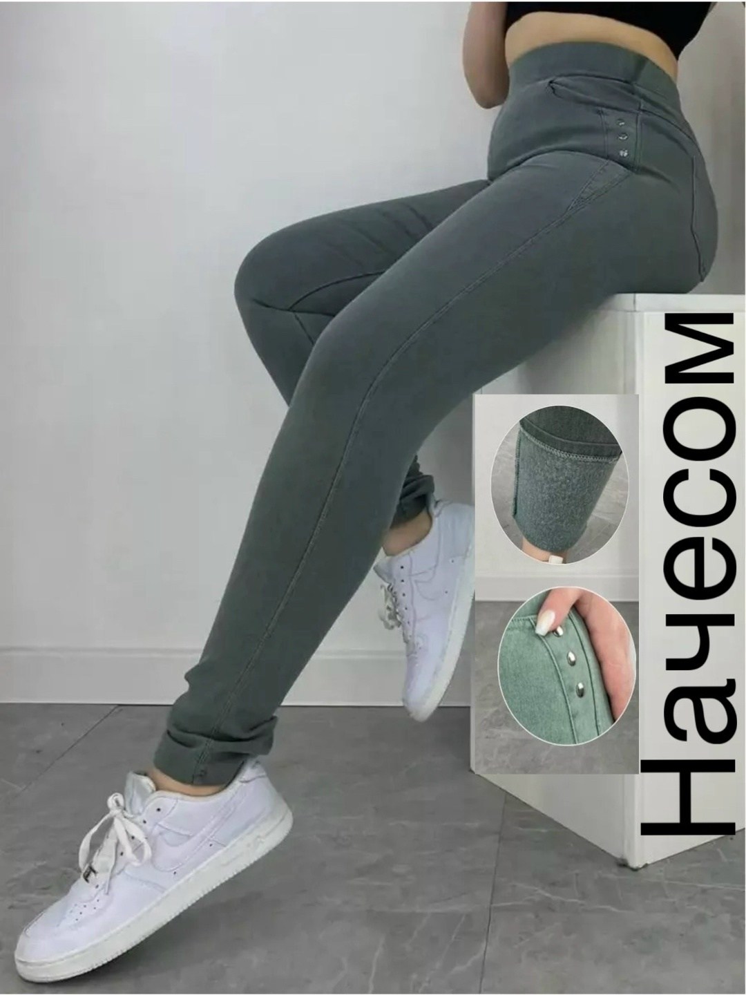 джеггинсы женские,джеггинсы больших размеров летние утягивающие,джеггинсы женские большие размеры,джинсы джеггинсы,брюки джеггинсы