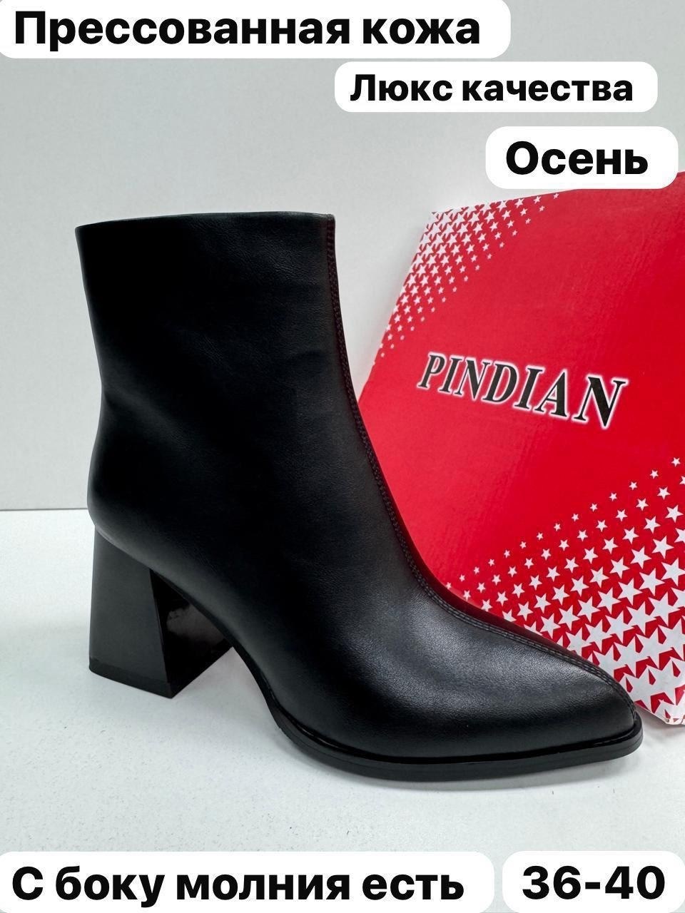 ,женские ботильоны,женские ботинки,ботильоны лаковые,ботильоны