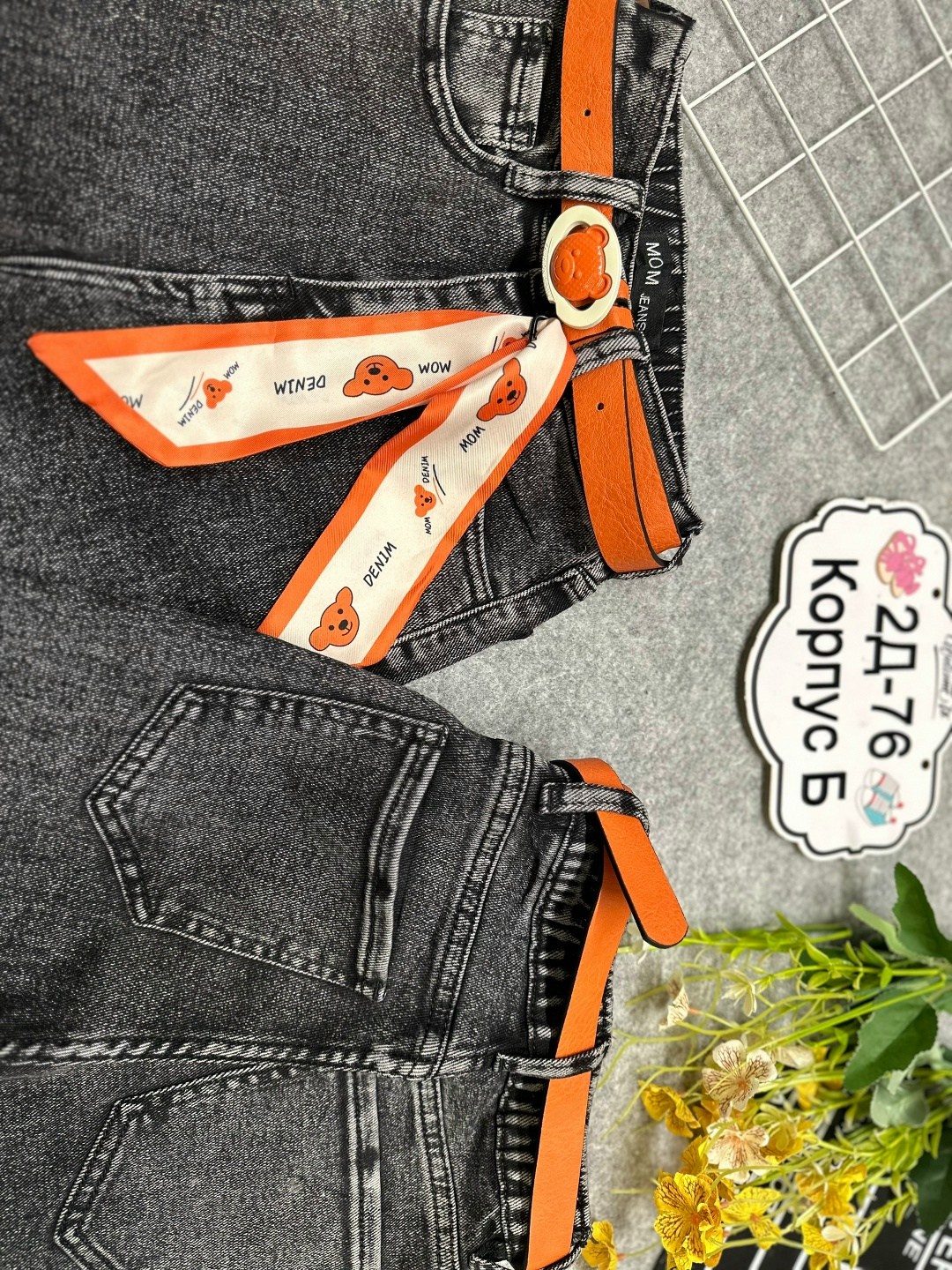 джинсы женские,джинсы женские широкие,джинсы широкие,брюки джинсы,джинсы прямые