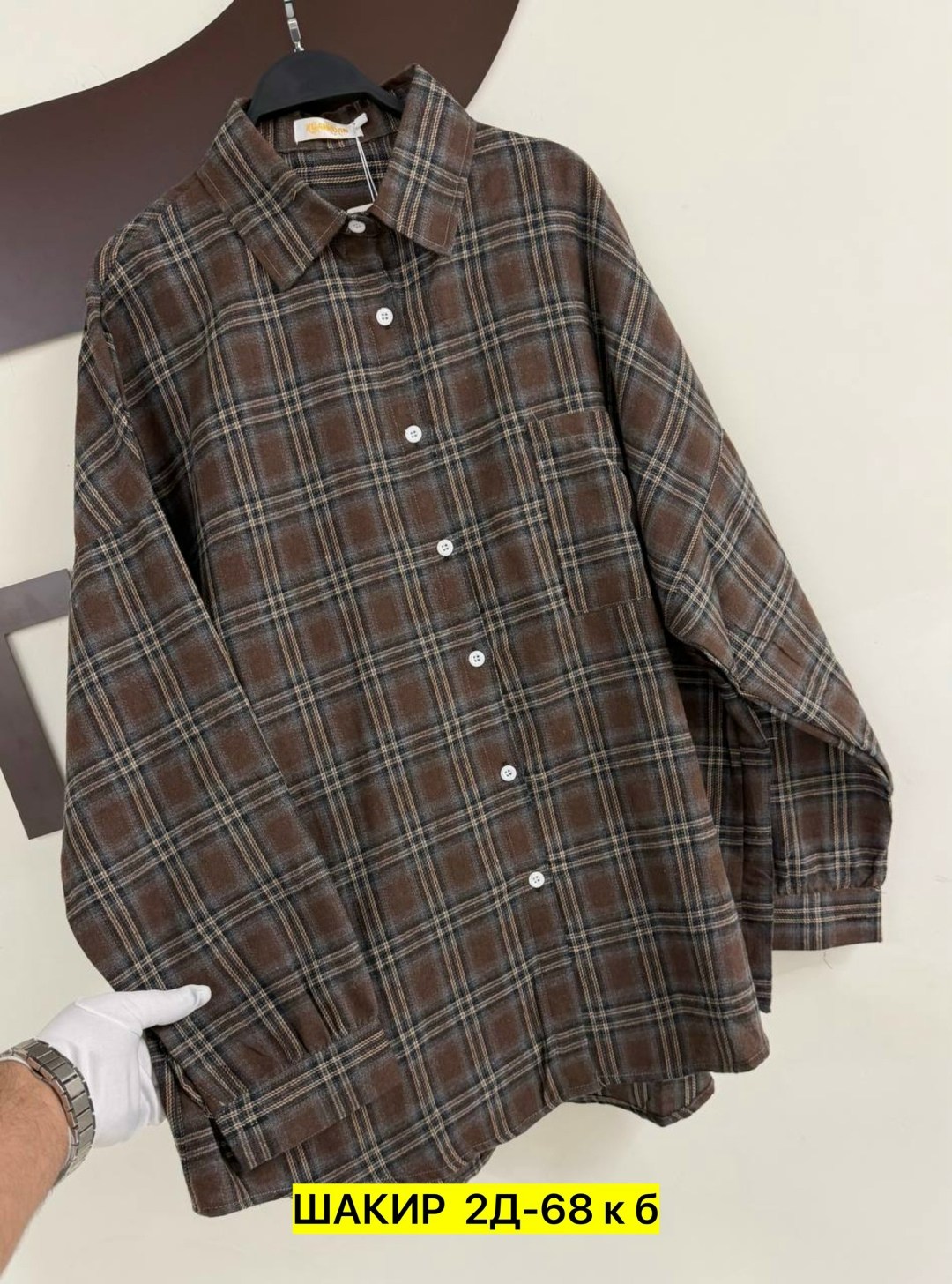 рубашка женская в клетку теплая оверсайз,рубашка женская оверсайз в клетку,рубашка оверсайз в клетку,рубашка в клетку женская,женская рубашка