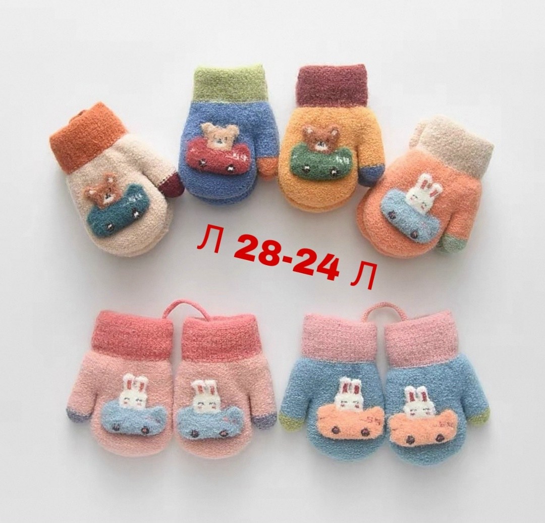 варежки детские,тёплые детские варежки,варежки для детей,варежки перчатки,детские варежки зимние