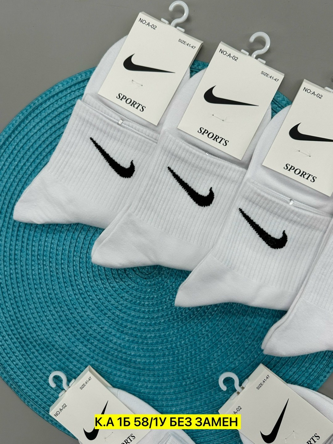 nike комплект носков,носки мужские 10 пар nike,носки спортивные,носки найк женские высокие,носки найк