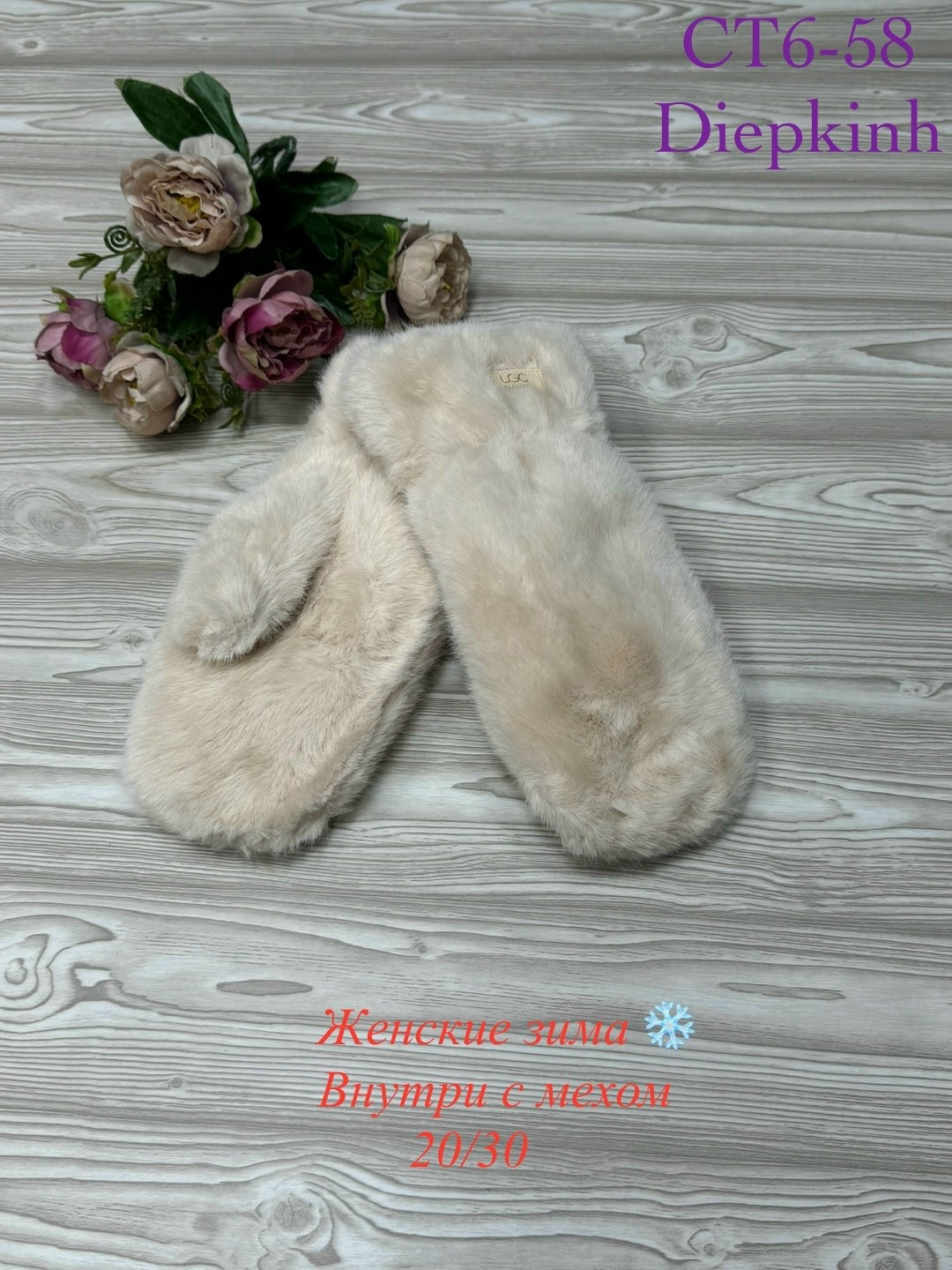 варежки женские,варежки женские с мехом,варежки женские меховые,варежки меховые,варежки женские зимние