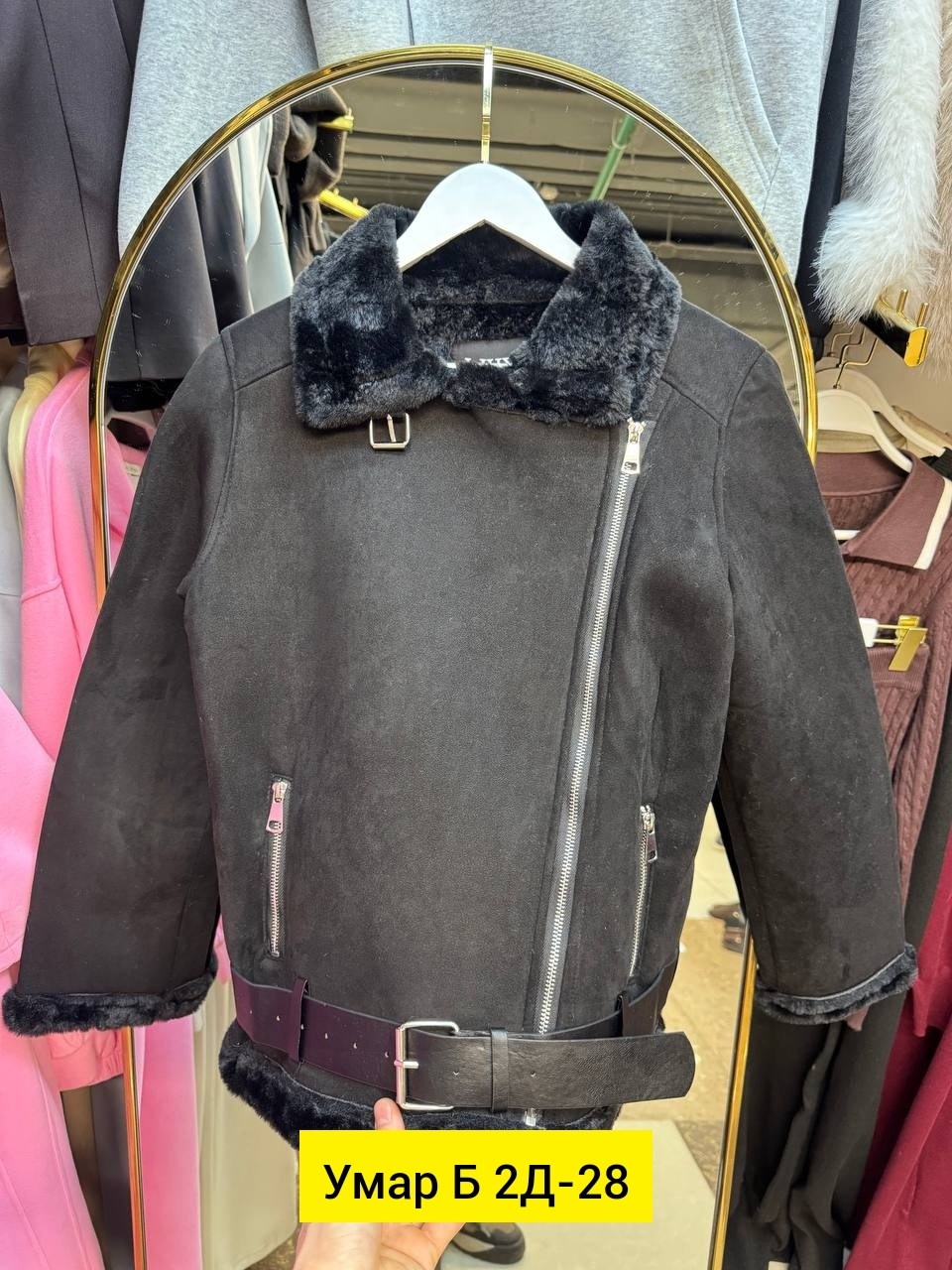 дубленка женская,черная дубленка авиатор,куртка дубленка,мужская дубленка,стильная дубленка