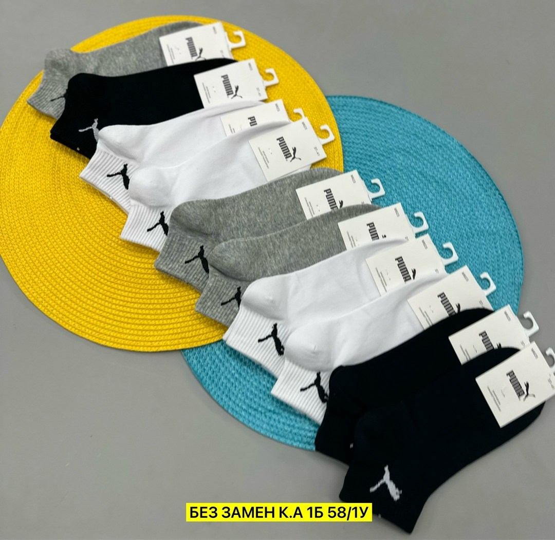 носки мужские,носки мужские 10 пар nike,носки мужские 10 пар,носки спортивные,спортивные мужские носки