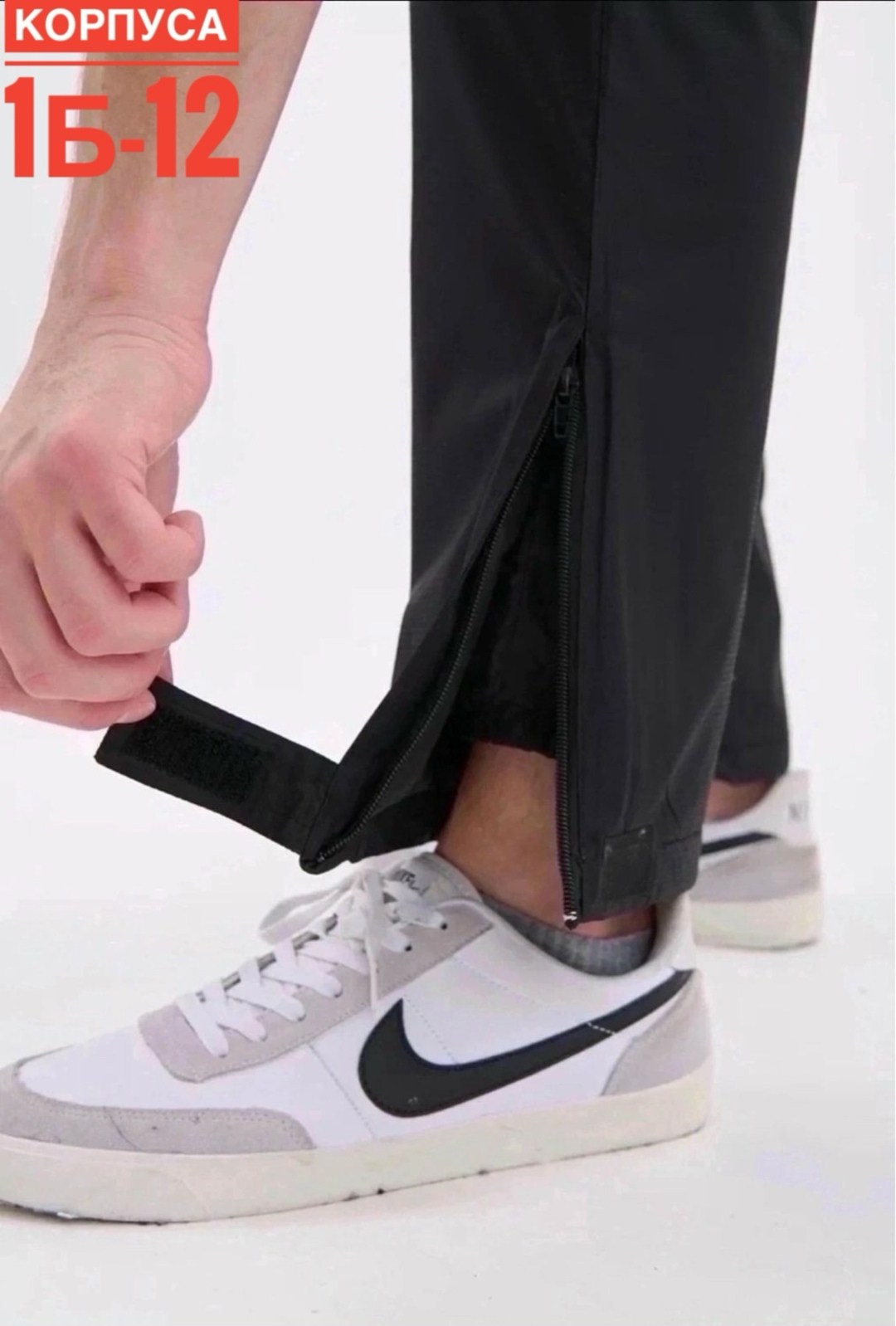 спортивные брюки,футбольные брюки,брюки мужские nike,спортивные штаны,спортивные мужские штаны