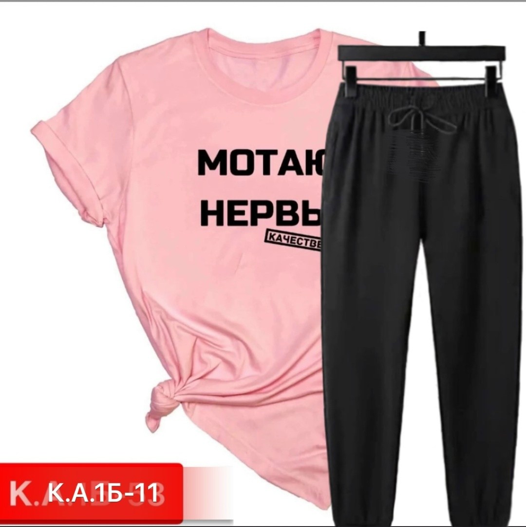 костюмы спортивные женские,костюмы женские,повседневный костюм,костюм спортивные женские костюмы,костюм двойка женская