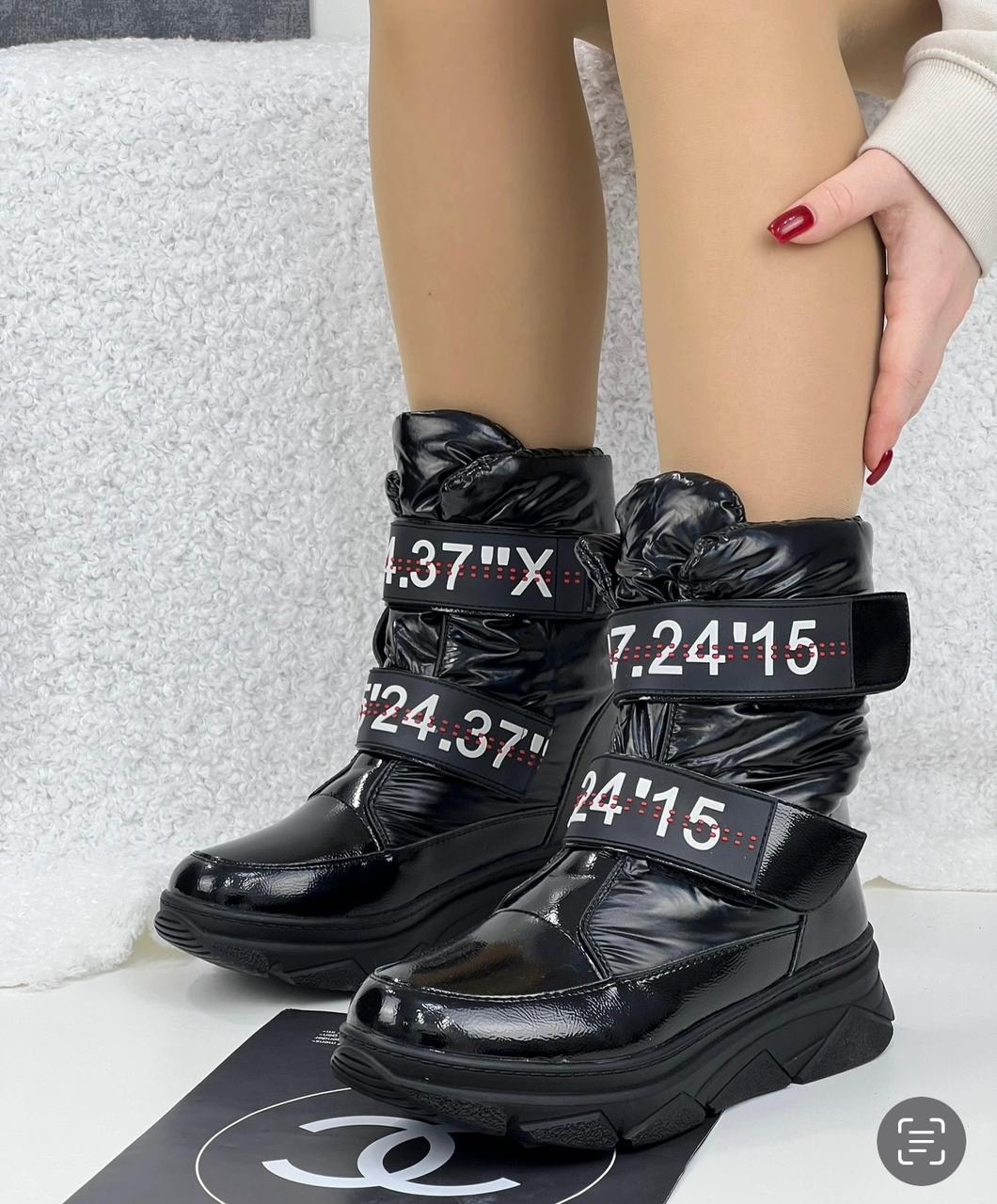 ,дутики женские, женская зимняя,дутики женские зимние,зимняя