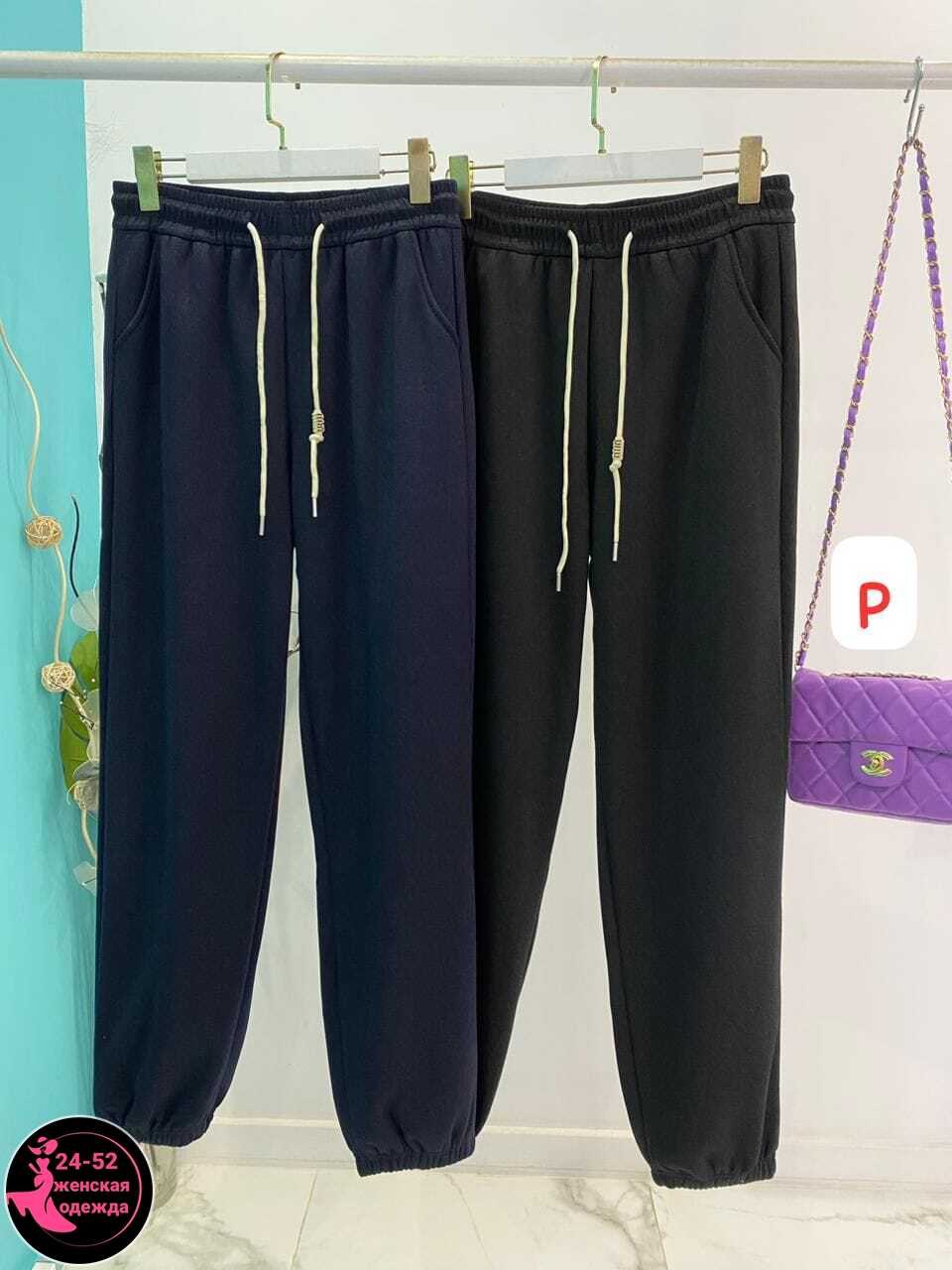 спортивные брюки,спортивные брюки на флисе,спортивные штаны на флисе,штаны с начесом,штаны женские