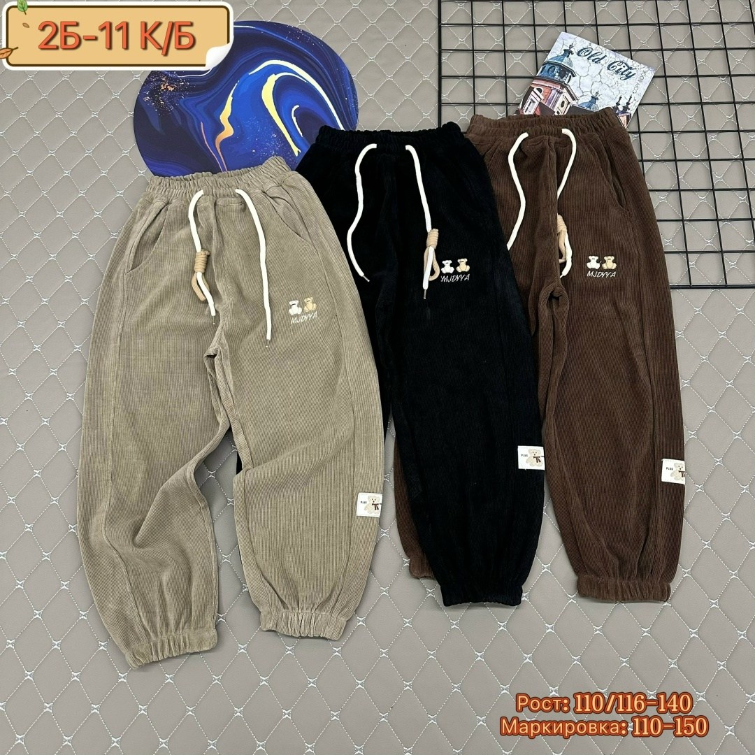 штаны повседневные,детские брюки,детские штаны,брюки штаны,брюки для мальчика