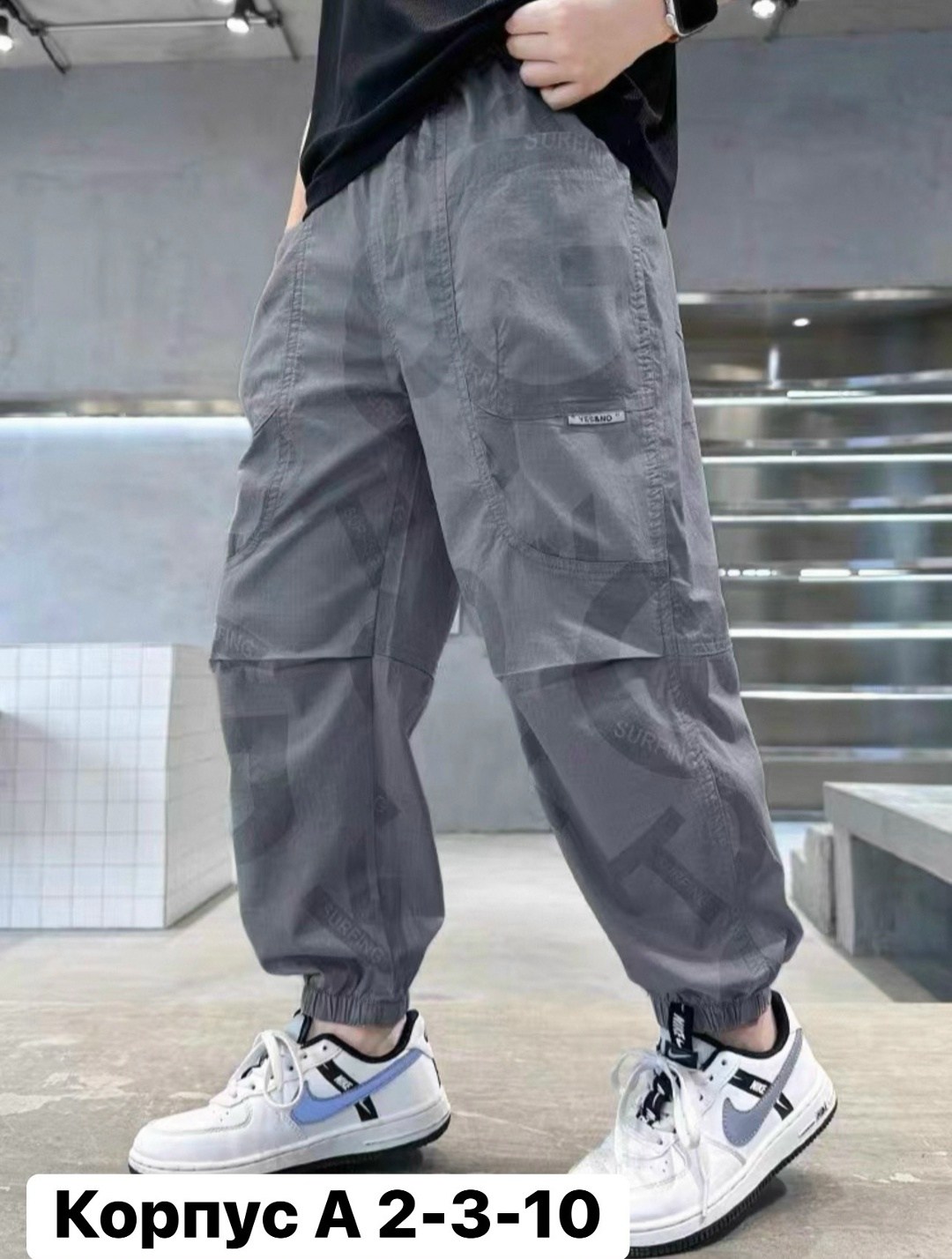 штаны карго для мальчиков,брюки карго для мальчика,брюки мальчикам,брюки для подростка,штаны для подростков