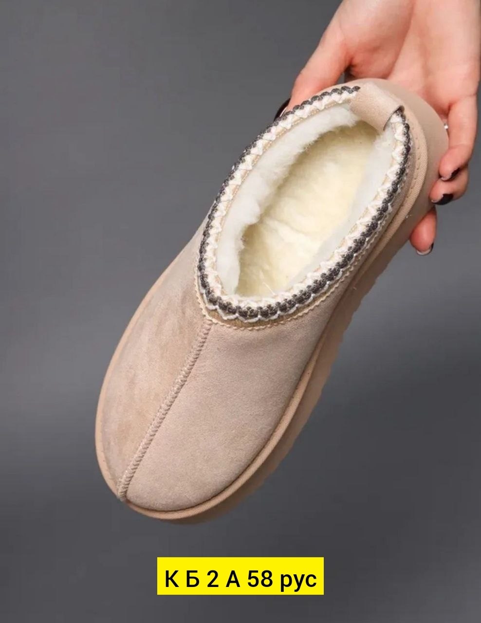 ,угги женские, женская, женская ,женские зимние угги