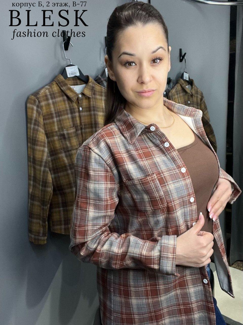 женская рубашка в клетку оверсайз,рубашка женская в клетку,рубашка в клетку,женская рубашка,клетчатая рубашка женская