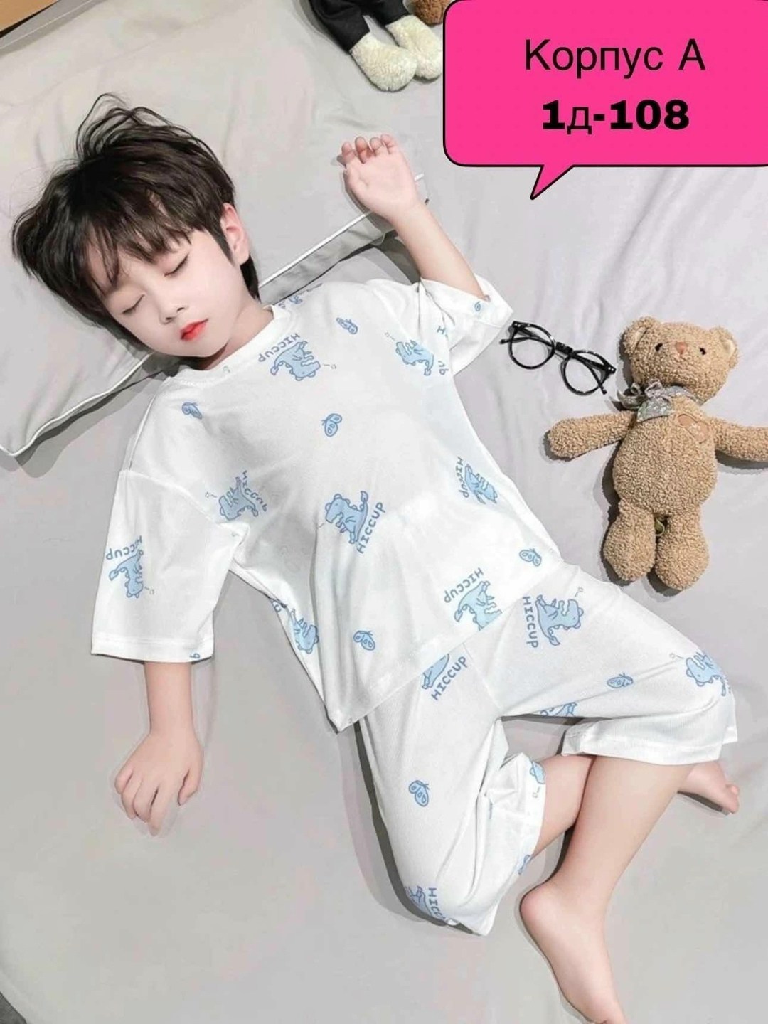 пижама для девочек,пижама детская,детские пижамы,детская шёлковая пижама для девочки,пижама