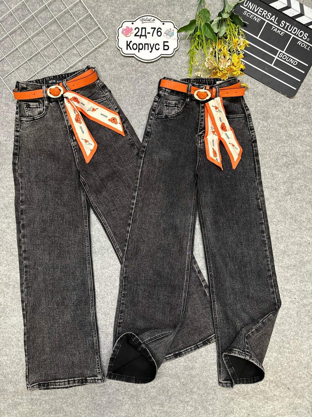 джинсы женские,джинсы женские широкие,джинсы широкие,брюки джинсы,джинсы прямые