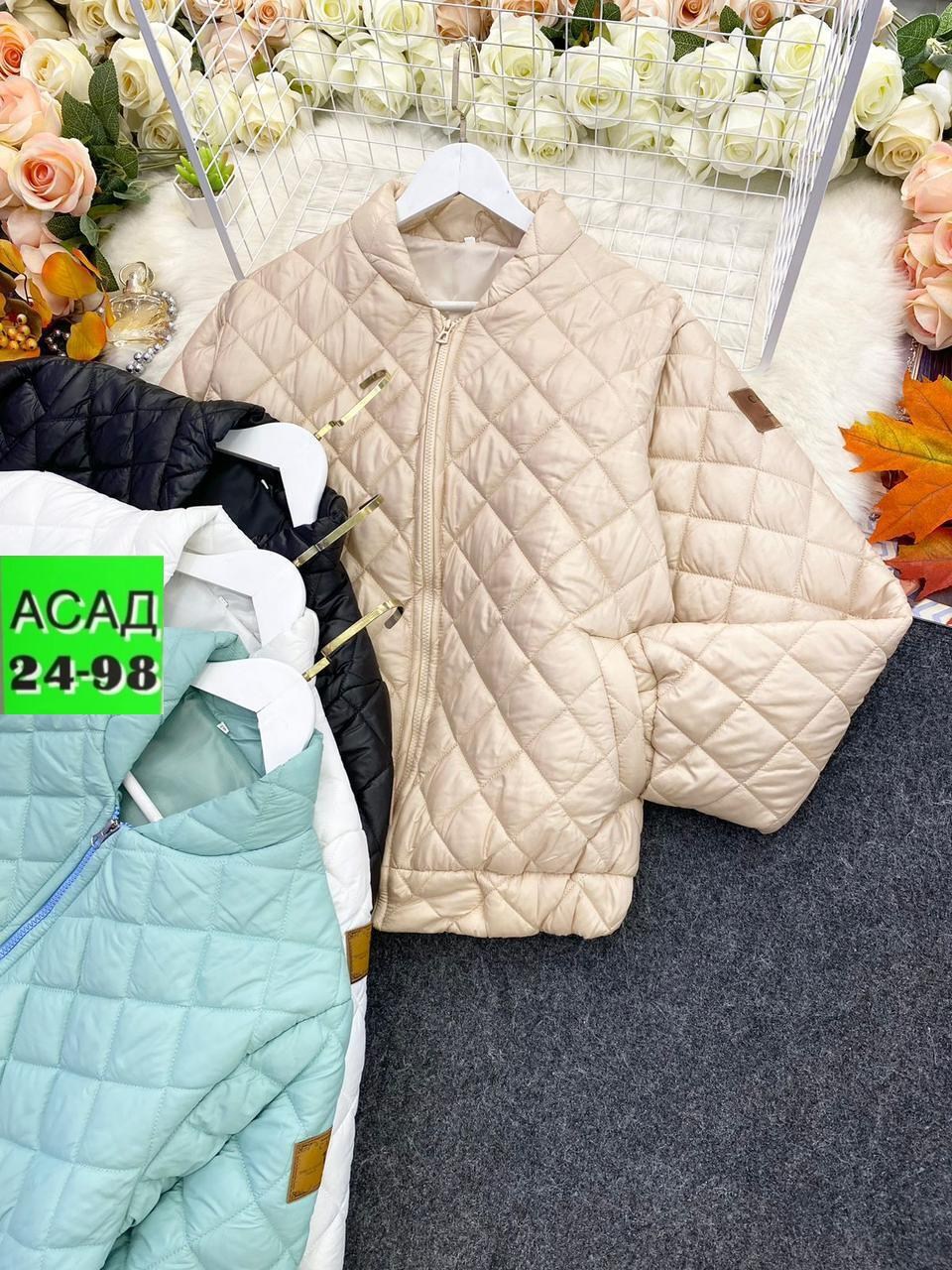 куртка женская,куртка бомбер женская 2025стеганная,бомбер из плащевки женская,куртка женская бежевая,куртка легкая женская