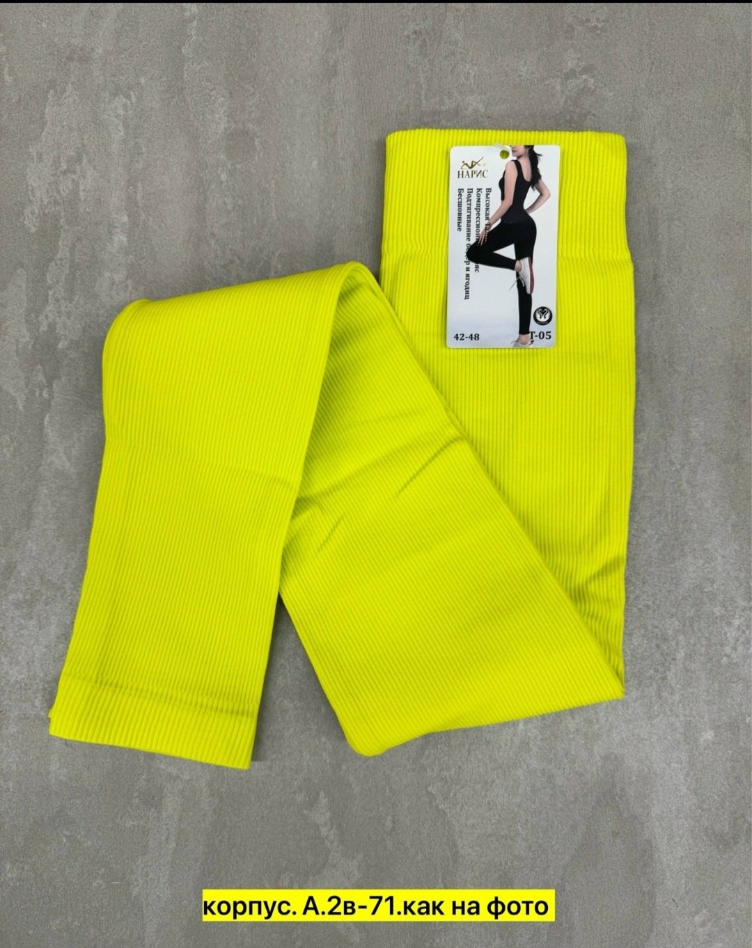 зеленые легинсы в рубчик,легинсы женские,женские леггинсы,лосины женские спортивные леггинсы в рубчик тайтсы,спортивные легинсы