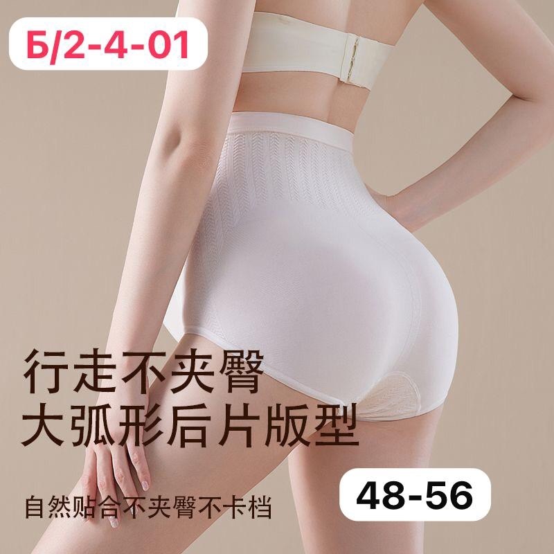 трусы для месячных,трусики для беременных,трусики для женщин,нижнее белье для беременных,трусы для женщин