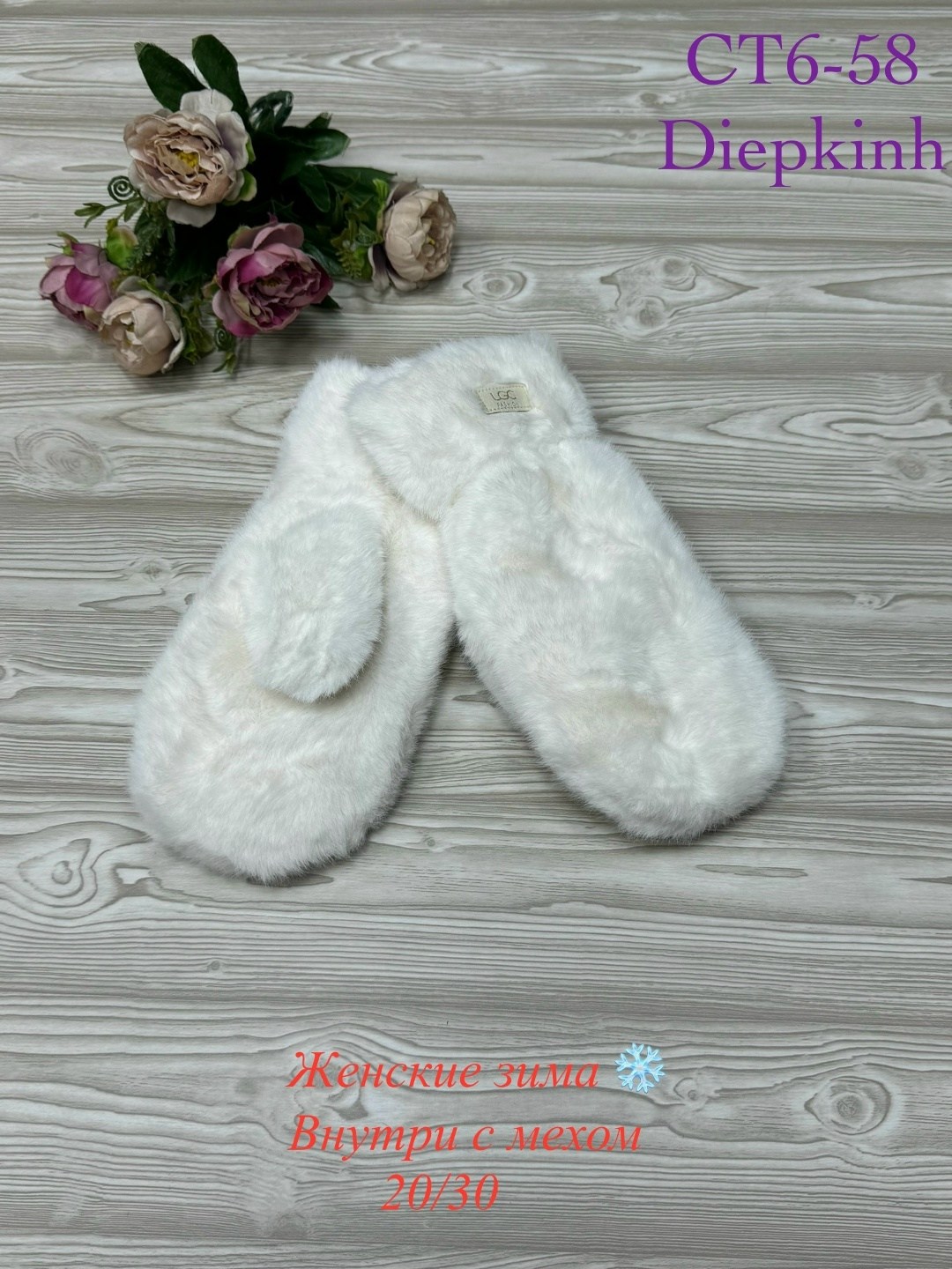 варежки женские,варежки женские с мехом,варежки женские меховые,варежки меховые,варежки женские зимние